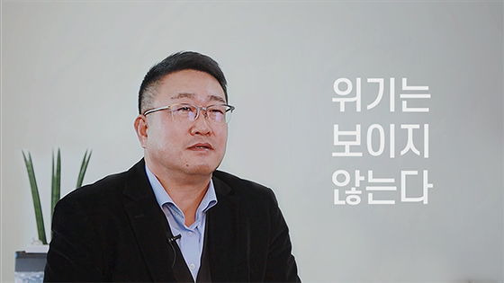 인터오션